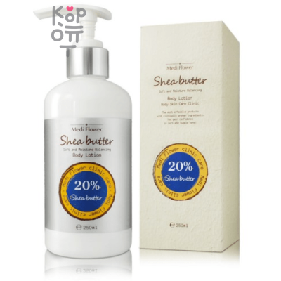 Medi Flower Body Lotion Shea Butter 20% - Лосьон для тела с маслом ши 250 мл