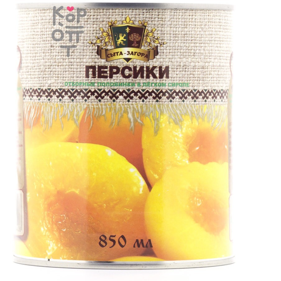 Сыта-Загора - Консервированные персики (половинки) в легком сиропе 850мл., Коробка 12шт.