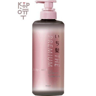Ichikami Silky Smooth Treatment - Премиальный бальзам-ополаскиватель "Шелковистость и Гладкость" для ухода за поврежденными волосами.