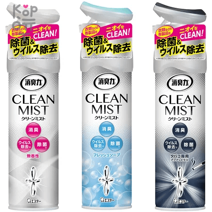 ST Shoshu Riki Clean Mist - Спрей освежитель воздуха 280мл., купить с доставкой на дом фото 1 — Корейские товары для всей семьи(КорОпт)