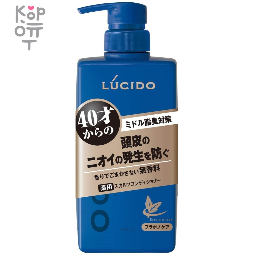 MANDOM Lucido Hair Scalp Conditioner - Мужской кондиционер с антибактериальным эффектом и флавоноидами (для мужчин после 40 лет)., купить с доставкой на дом фото 1 — Корейские товары для всей семьи(КорОпт)
