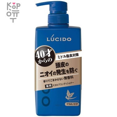 MANDOM Lucido Hair Scalp Conditioner - Мужской кондиционер с антибактериальным эффектом и флавоноидами (для мужчин после 40 лет). &mdash; Корейские товары для всей семьи(КорОпт)