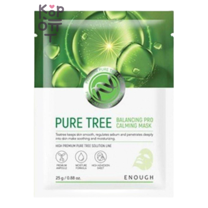 Enough — Pure Tree Balancing Pro Calming Mask — Успокаивающая тканевая маска для лица с экстрактом чайного дерева, 25 г