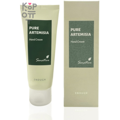 Enough Pure Artemisia Hand Cream - Питательный крем для рук с экстрактом Полыни 100мл. 