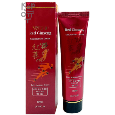 Juno Verpia Red Ginseng Glucosamin Cream - Глюкозамин крем с экстрактом Красного Женьшеня, для всех типов кожи 150гр.