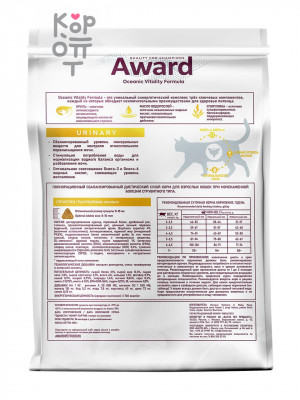 AWARD Veterinary Diet Urinary Диетический корм для взрослых кошек при мочекаменной болезни струвитного типа