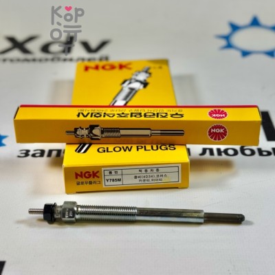 Свеча накала PM-163, A-601, Y-785M 36710-45001 D4AL / D4AF NGK