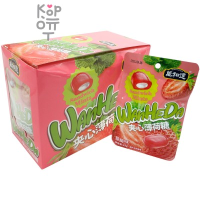 Карамель WanHeDa Sandwich Mints - со вкусом Клубники и мятным послевкусием