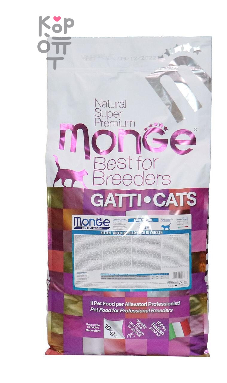 Сухой корм Monge PFB Cat Daily Line для котят, из курицы 10кг.