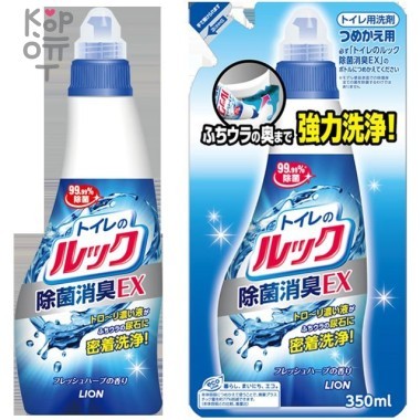 Lion Sterilization deodorant EX Чистящий гель для туалета «Чистый дом» с ароматом свежих трав — Корейские товары для всей семьи(КорОпт)