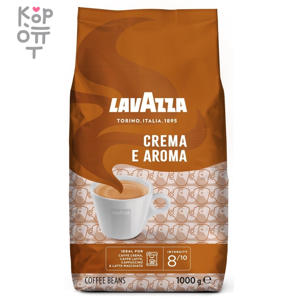 Lavazza Crema e Aroma - Кофе зерновой, средней степени прожарки, 1кг., купить с доставкой на дом фото 1 — Корейские товары для всей семьи(КорОпт)