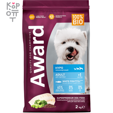 AWARD HYPO Сухой корм для взрослых собак всех пород с Белой Рыбой с добавлением Брокколи, Сельдерея и Семян Льна. — Корейские товары для всей семьи(КорОпт)