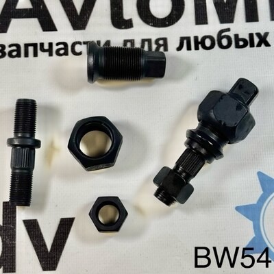 Шпилька в сборе BW54R W114-26-132 задняя правый TITAN UDPD