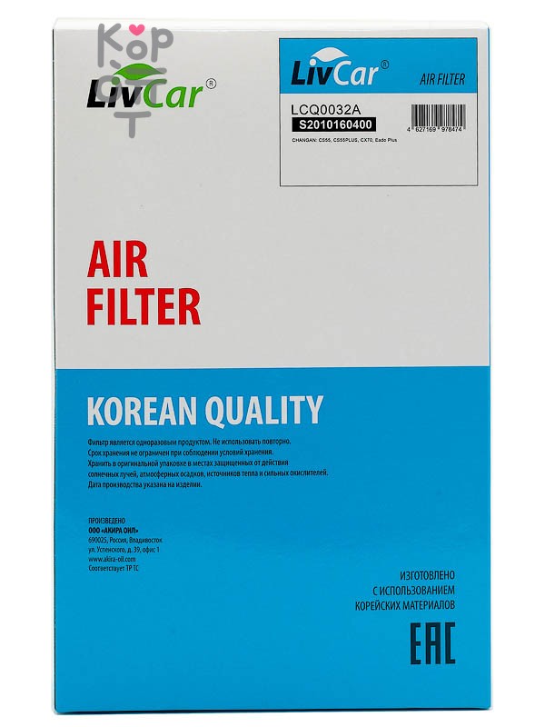 LIVCAR AIR FILTER LCQ0032A / Воздушный фильтр