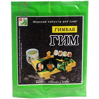 Makoto Гимбаб Морская капуста сушеная, 20 г