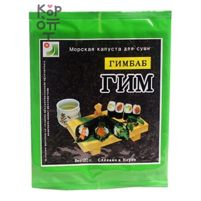 Makoto Гимбаб Морская капуста сушеная, 20 г, Коробка 100 шт.