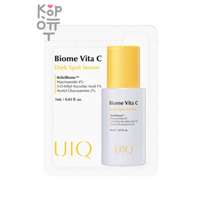 UIQ Biome Vita C Dark Spot Serum - Сыворотка с витамином С против пигментных пятен 30 мл