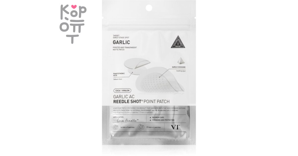 VT Cosmetics Garlic AC Reedle Shot Point Patch - Заживляющие патчи от акне с микроиглами и чесноком 9 шт. (6 шт.*17 мм, 3 шт.*14 мм)