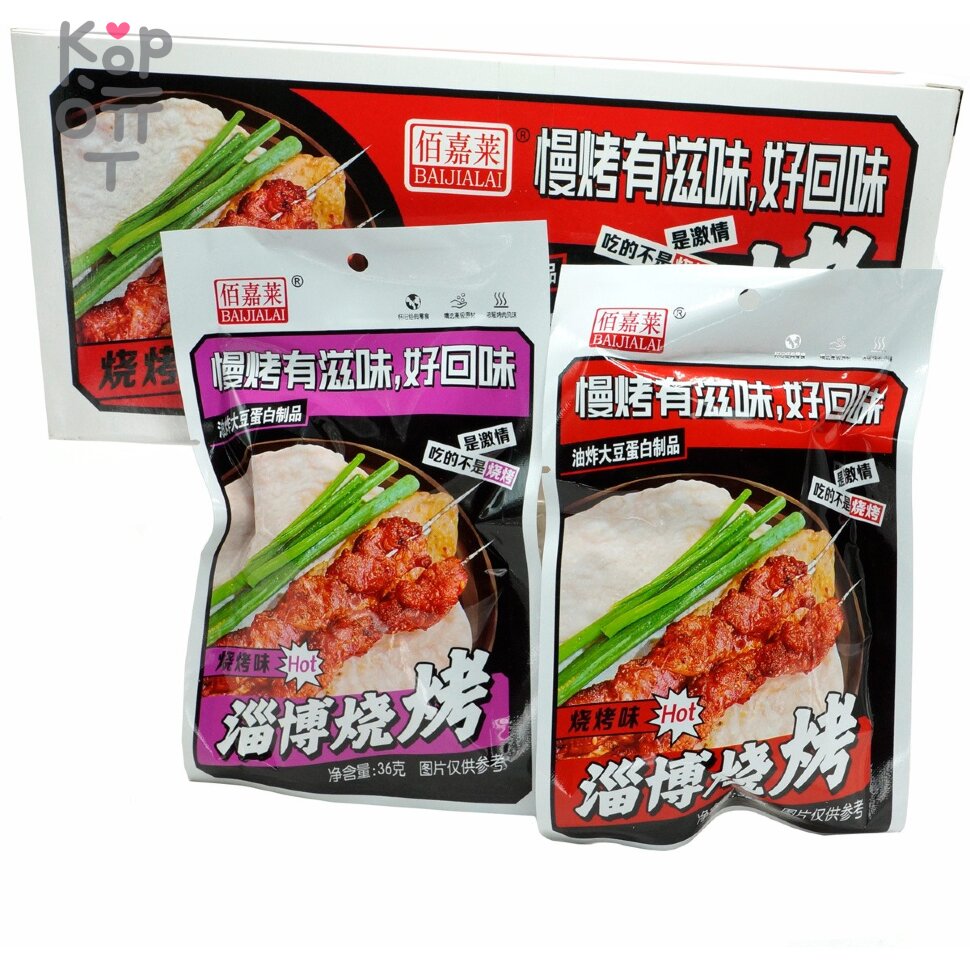 Снек Baijialai Food - Вегетарианские шашлычки со вкусом Барбекю, 36гр., купить с доставкой на дом фото 1 &mdash; Корейские товары для всей семьи(КорОпт)