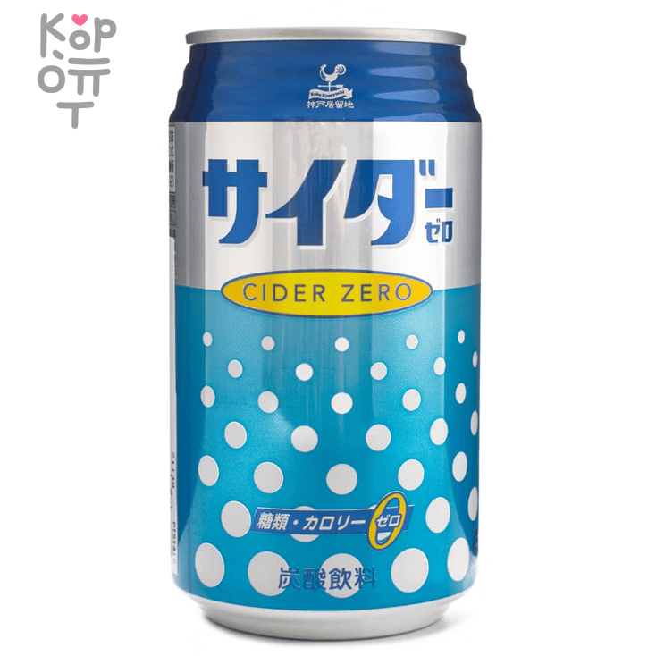 Напиток газированный Tominaga Kobe Kyoryuchi Cider Zero, Original - Сидр Зеро, 350мл., купить с доставкой на дом фото 1 &mdash; Корейские товары для всей семьи(КорОпт)