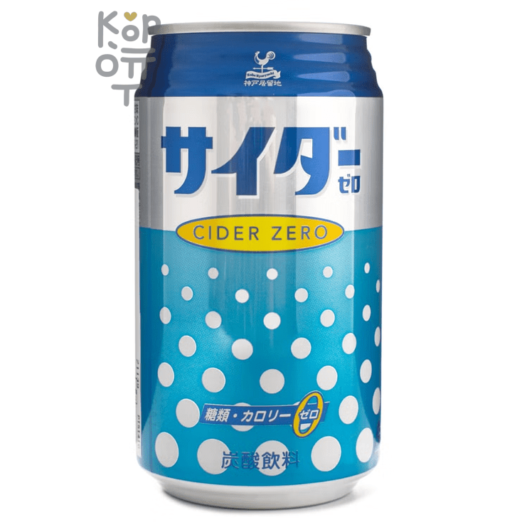 Напиток газированный Tominaga Kobe Kyoryuchi Cider Zero, Original - Сидр Зеро, 350мл.