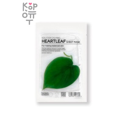 Tenzero Solution Calming Heartleaf Sheet Mask - Увлажняющая тканевая маска с экстрактом хауттюйнии 25 мл