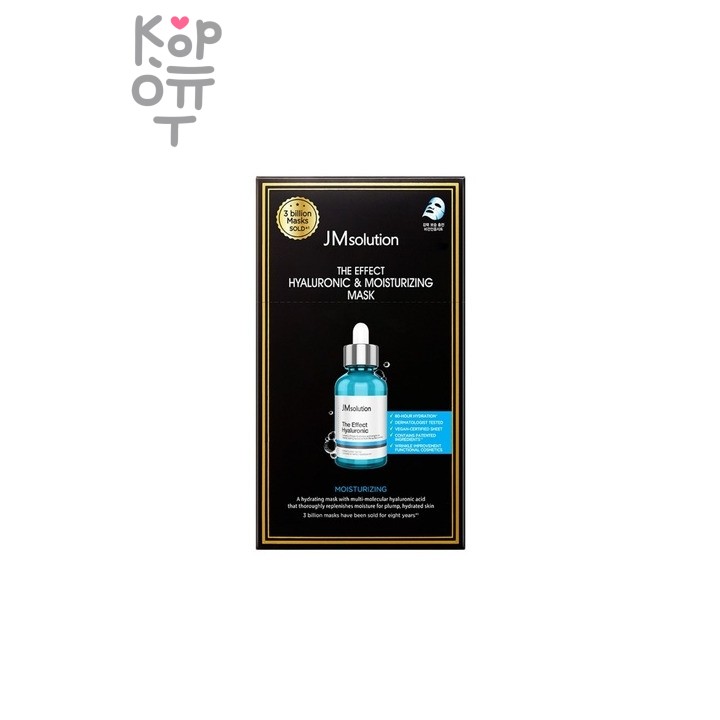 JMSolution Mask The Effect Hyaluronic & Moisturizing - Маска-салфетка для лица с гиалуроновой кислотой 24 мл