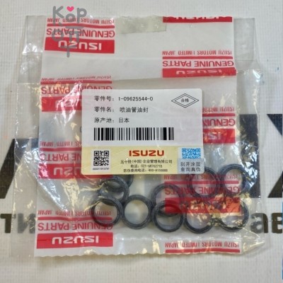 Кольцо уплотнительное трубки форсунки 1-09625-544-0 6WF1, 6WG1 для ISUZU