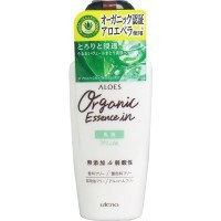 UTENA Aloes Organic Essence in Milk - Увлажняющее молочко для лица с экстрактом Алоэ вера, 160мл.