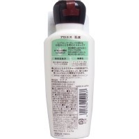 UTENA Aloes Organic Essence in Milk - Увлажняющее молочко для лица с экстрактом Алоэ вера, 160мл.