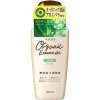 UTENA Aloes Organic Essence in Milk - Увлажняющее молочко для лица с экстрактом Алоэ вера, 160мл., купить с доставкой на дом фото 1 — Корейские товары для всей семьи(КорОпт)