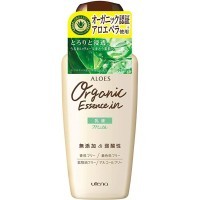UTENA Aloes Organic Essence in Milk - Увлажняющее молочко для лица с экстрактом Алоэ вера, 160мл.