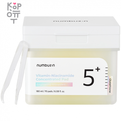 Numbuzin No.5 Vitamin-Niacinamide Concentrated Pad - Осветляющие тонер-пэды с комплексом витаминов 180мл./70шт.