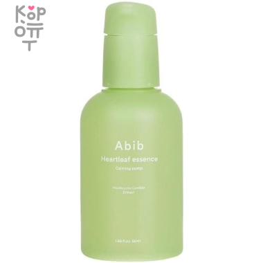 ABIB Essence Heartleaf Calming Pump - Успокаивающая сыворотка для лица с экстрактом Хауттюйнии 50мл. — Корейские товары для всей семьи(КорОпт)