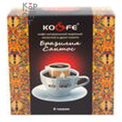 КоЭндФе — дрип-пакет "Бразилия Сантос" *10, 8 г × 8