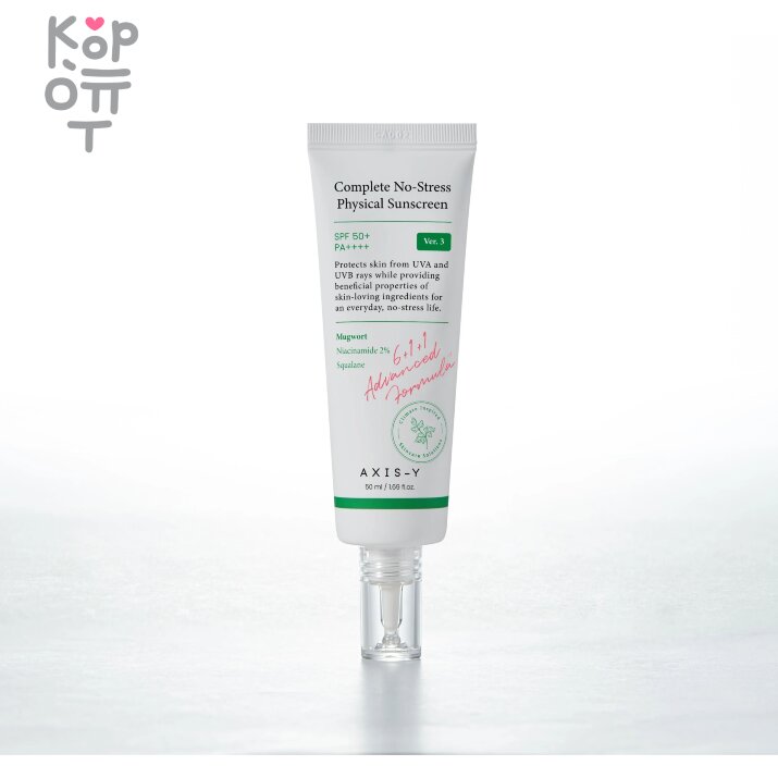 AXIS-Y Complete No- Stress Physical Sunscreen V. - Солнцезащитный крем на основе Полыни 50мл. Солнцезащитный крем AXIS-Y Complete No- Stress Physical Sunscreen V — уходовое средство для регулярного использования; в товаре выделяется: гиалуроновая кислота. В КорОпт можно подобрать свежие приходы азиатской косметики с хорошим остаточным сроком годности и собрать заявку по средствам регулярного ухода.