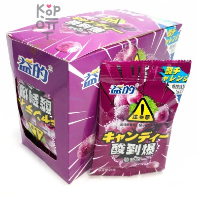 Кислая карамель "Attention" Sour Candy со вкусом Винограда