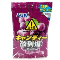 Кислая карамель "Attention" Sour Candy со вкусом Винограда