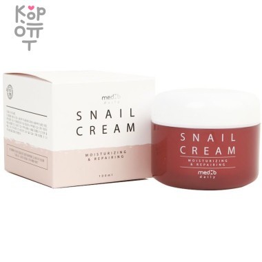 Med B Daily Snail Cream - Крем для лица с муцином улитки для ежедневного ухода 100мл. &mdash; Корейские товары для всей семьи(КорОпт)