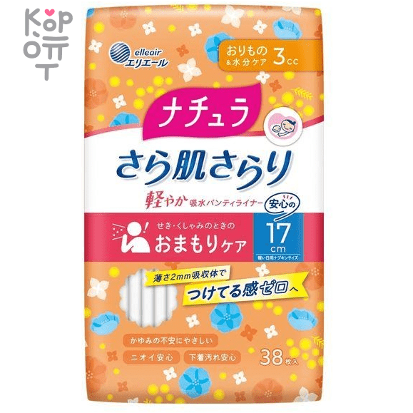 Daio Elis Natura Mini - Ежедневные тонкие гигиенические прокладки 17см.*38шт., купить с доставкой на дом фото 1 &mdash; Корейские товары для всей семьи(КорОпт)