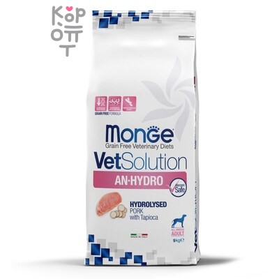Monge VetSolution Dog An-Hydro — Диетический корм ан-гидро для собак при пищевой непереносимости 9 кг