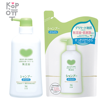 Cow Brand Smooth Shampoo - Бессиликоновый Шампунь для волос с аминокислотами — Корейские товары для всей семьи(КорОпт)