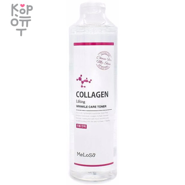 Meloso Collagen Lifting Toner - Лифтинг-тонер с морским коллагеном, 300мл. , купить с доставкой на дом фото 1 — Корейские товары для всей семьи(КорОпт) Meloso Collagen Lifting Toner - Лифтинг-тонер с морским коллагеном, 300мл. , купить с доставкой на дом фото 1 — Корейские товары для всей семьи(КорОпт)