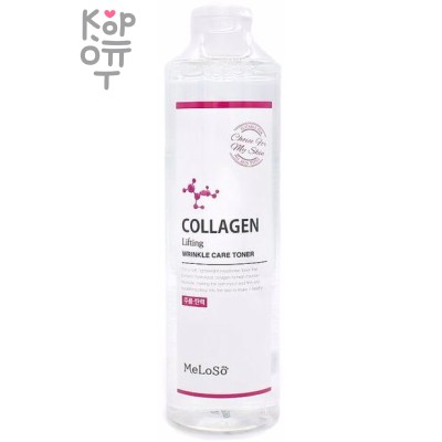 Meloso Collagen Lifting Toner - Лифтинг-тонер с морским коллагеном, 300мл. 