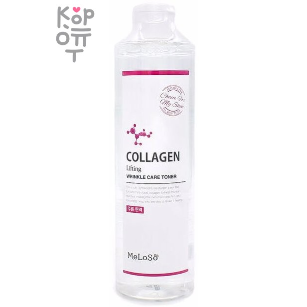 Meloso Collagen Lifting Toner - Лифтинг-тонер с морским коллагеном 300 мл