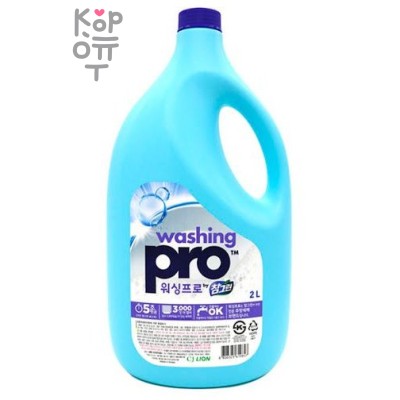 CJ LION Washing PRO - Профессиональное средство для мытья посуды