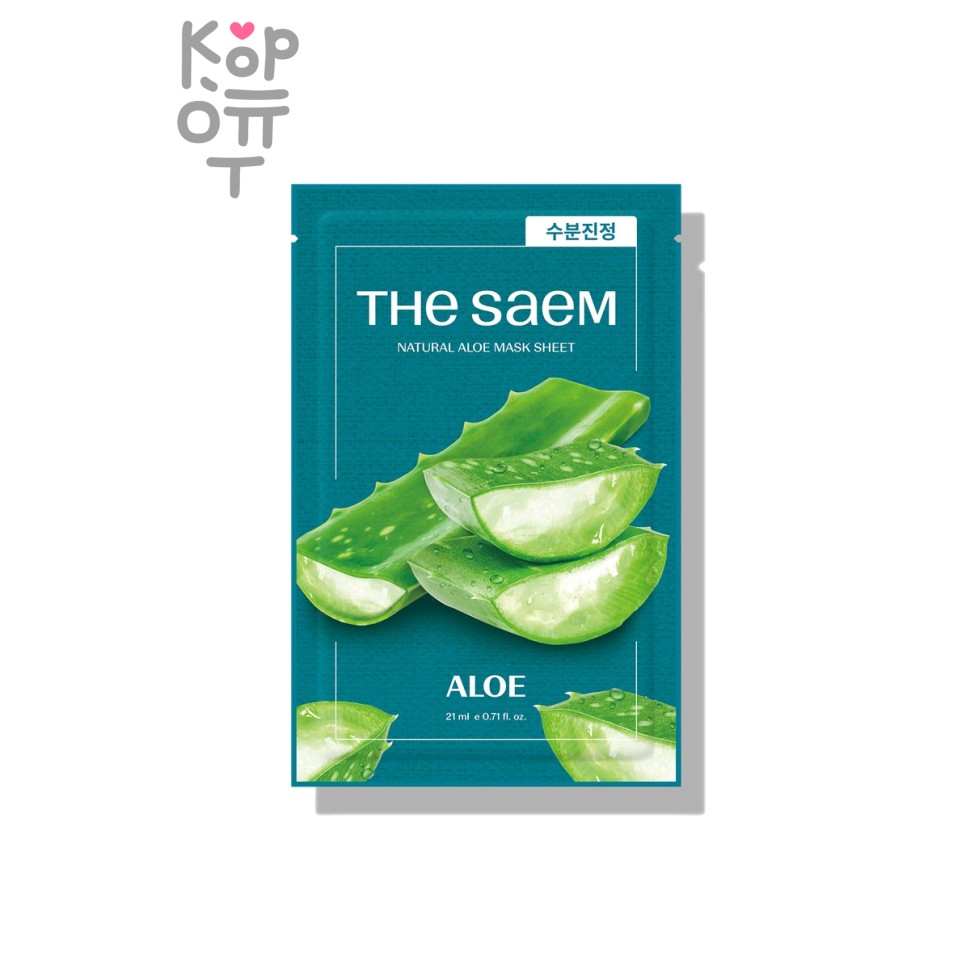 Тканевая маска с экстрактом алоэ вера /Natural Aloe Mask Sheet, The Saem