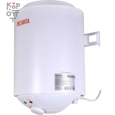Накопительный водонагреватель Ресанта круглый ВН-10КН — Корейские товары для всей семьи(КорОпт)