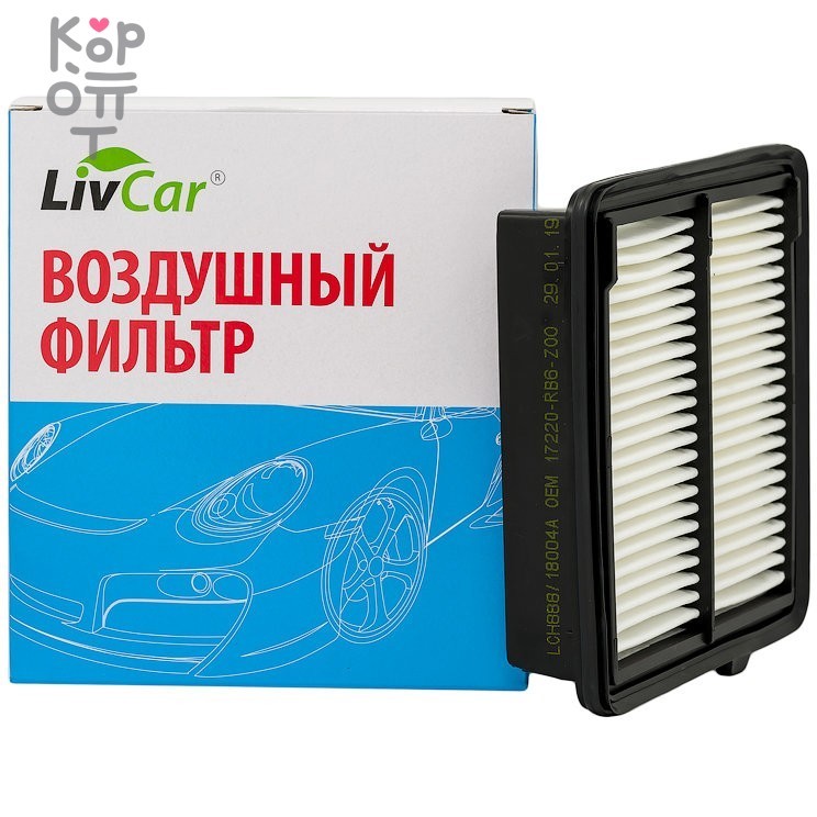 LIVCAR Air Filter LCH888/18004A - Воздушный фильтр для HONDA, купить с доставкой на дом фото 1 &mdash; Корейские товары для всей семьи(КорОпт)