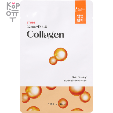 Etude House 0.2 Therapy Air Mask - Тканевая маска для лица 20мл. &mdash; Корейские товары для всей семьи(КорОпт)